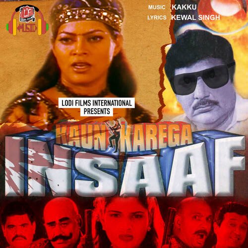 Kaun Karega Insaaf Poornima MP3 Download